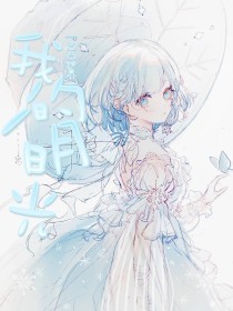 日韩 自动跳转导航